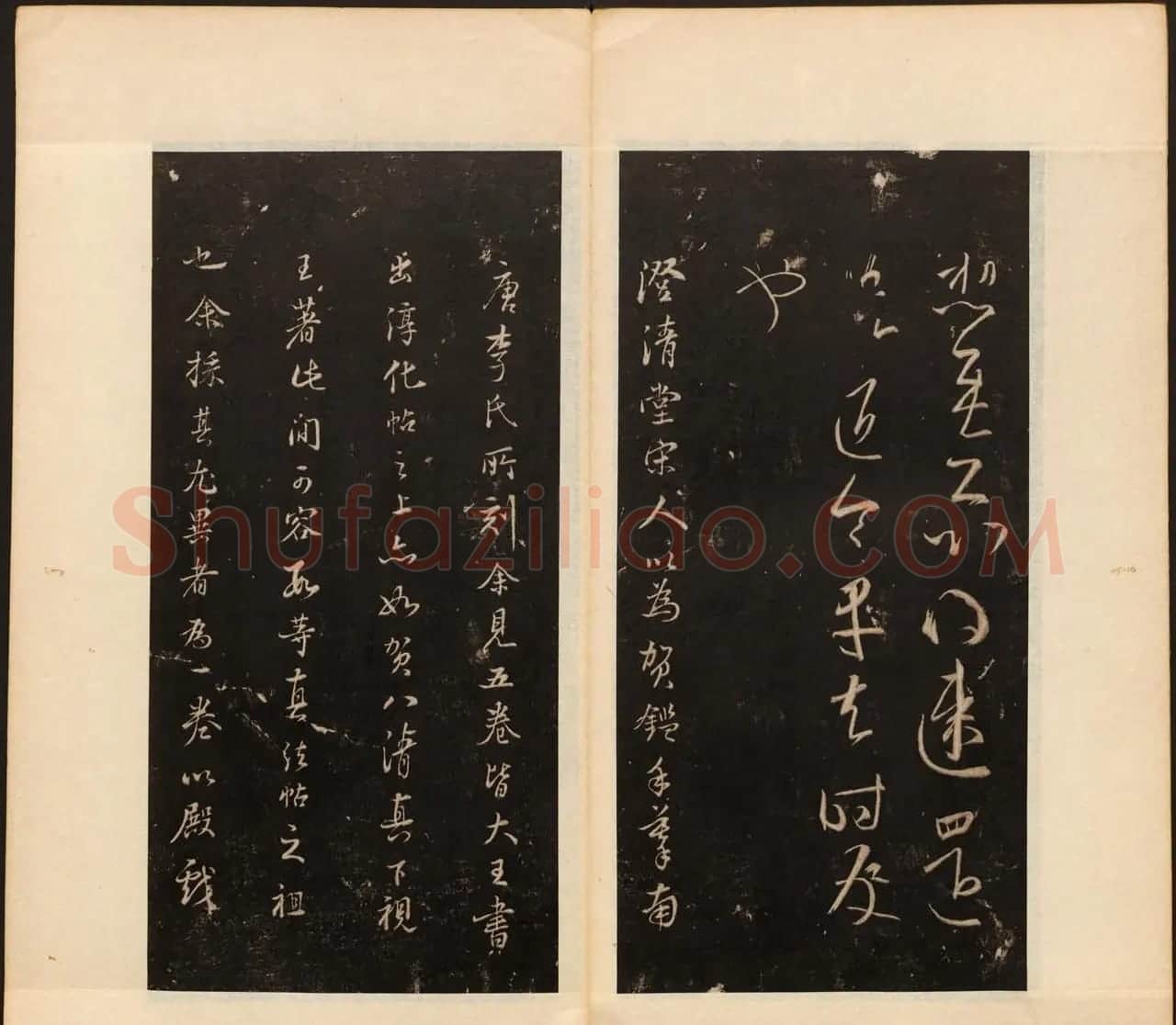 明董其昌编戏鸿堂法书16卷清拓本 | 书法碑帖