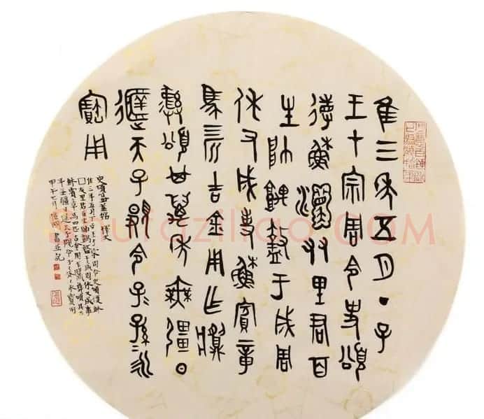 职业书家狼湖扇面书法作品欣赏 | 书法作品欣赏