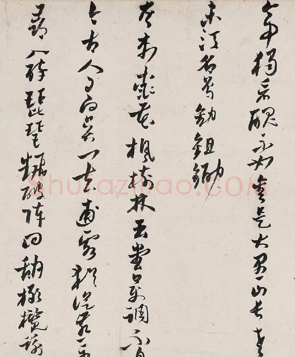 黄道周行书《自撰诗十六首》卷 | 书法长卷