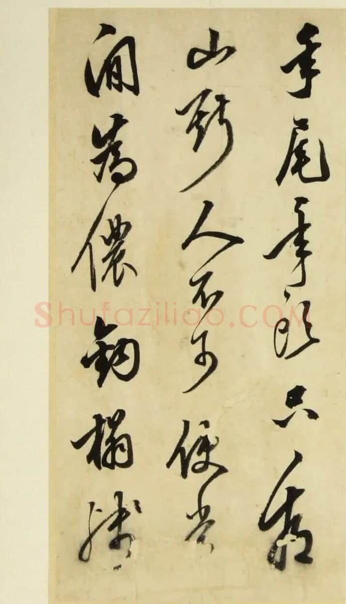 明代陈继儒行草书法册页《陈眉公真迹》 | 名家书法作品赏析