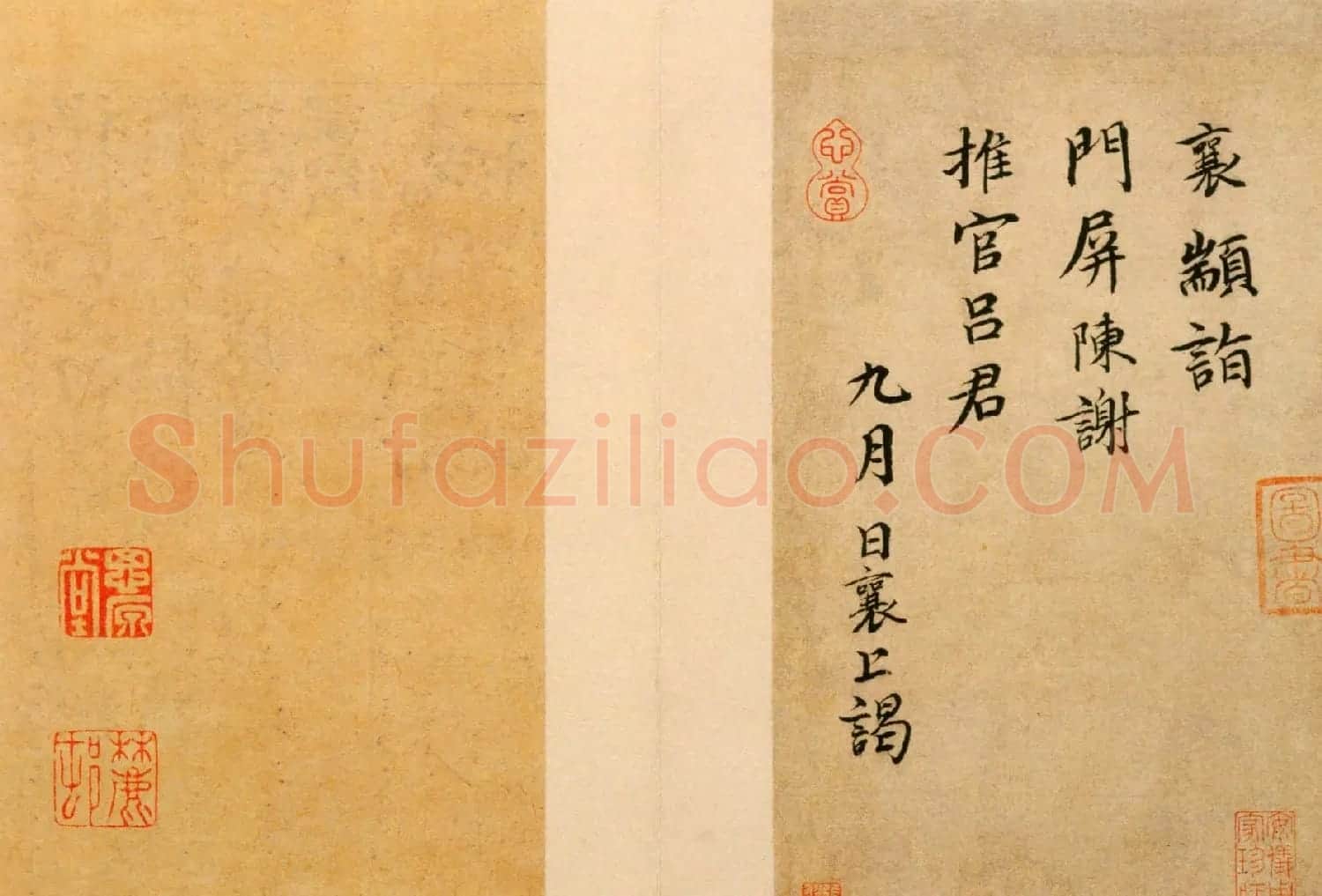 蔡襄书法欣赏尺牍《门屏帖》 | 毛笔书法作品