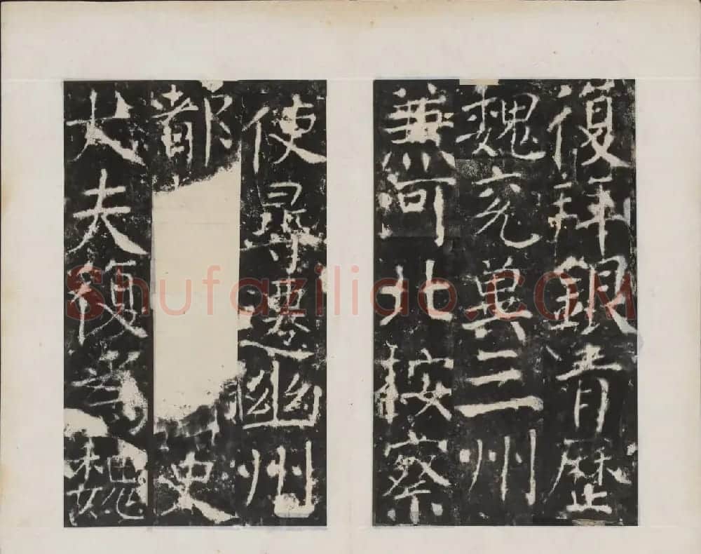 颜真卿书法欣赏《广平文贞公宋璟神道碑》 | 书法名家作品欣赏