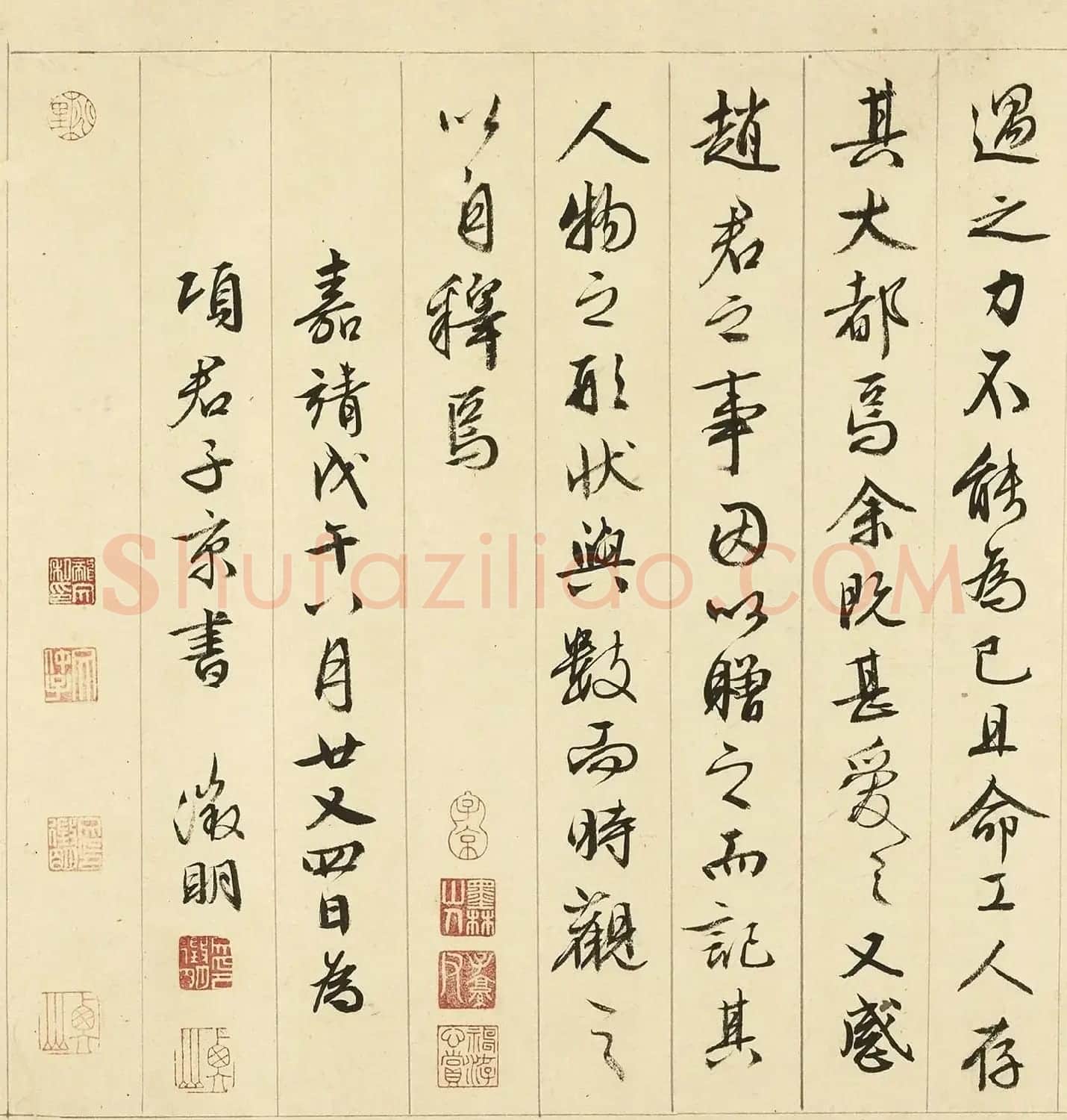 文徵明89岁行书手卷《画记》(伪) | 毛笔书法作品