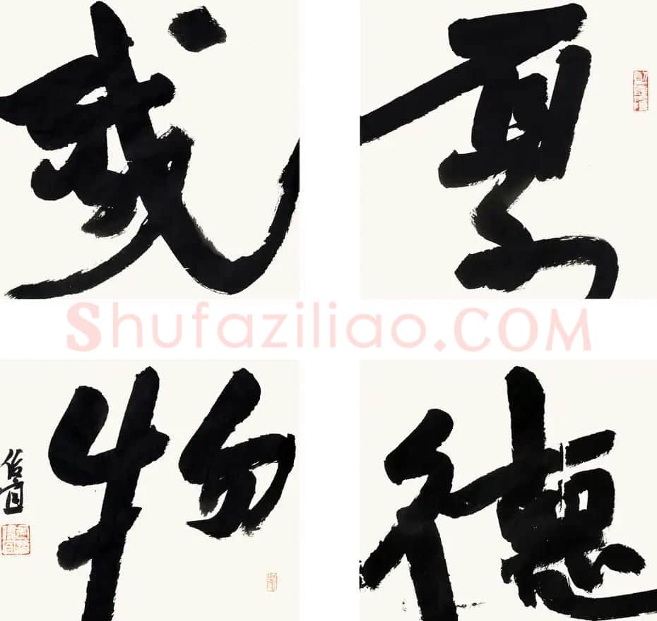 贵州书协主席包俊宜书法作品欣赏 | 书法作品精选