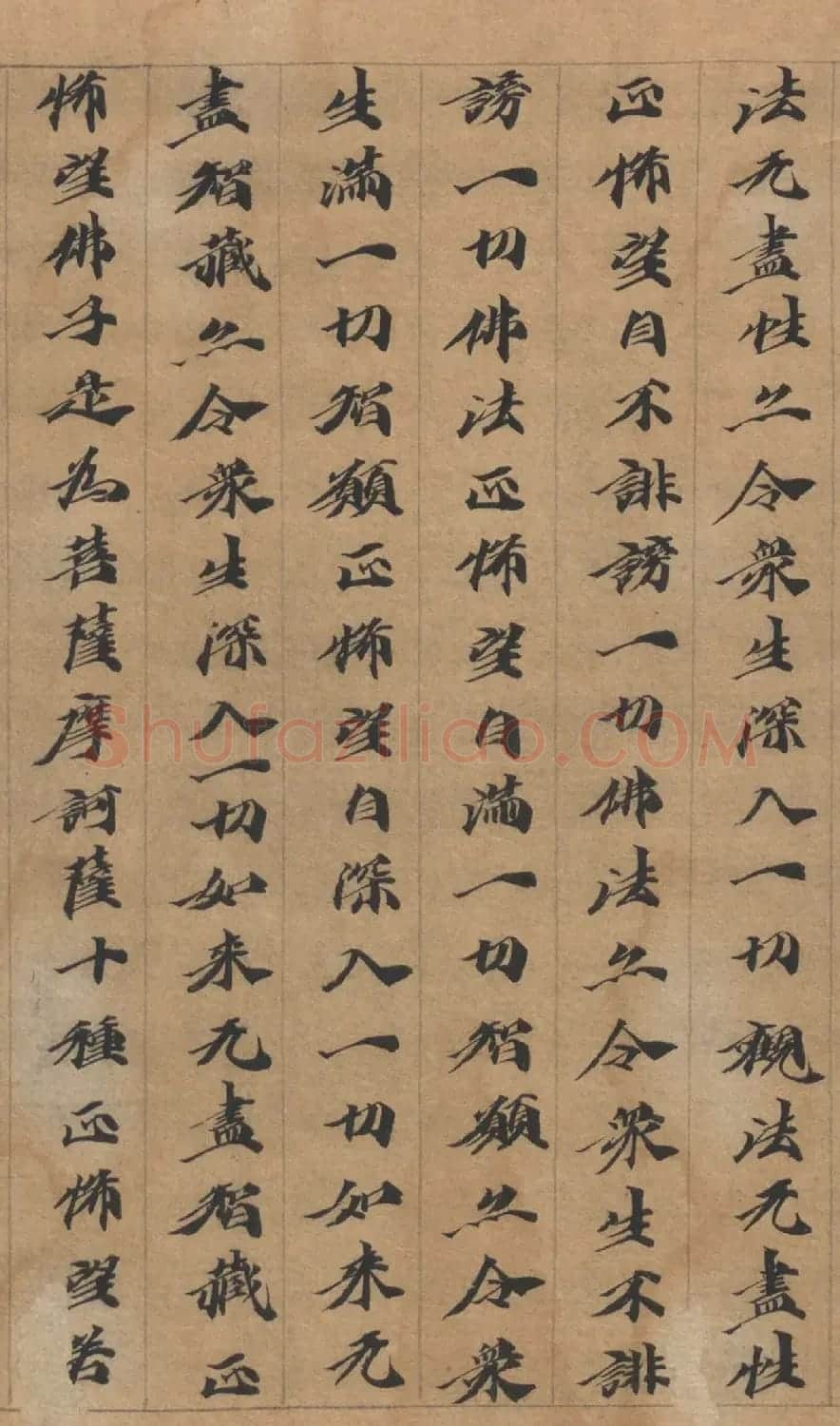 六朝人写经墨宝《大方广佛华严经卷第三十一》 | 敦煌写经精选