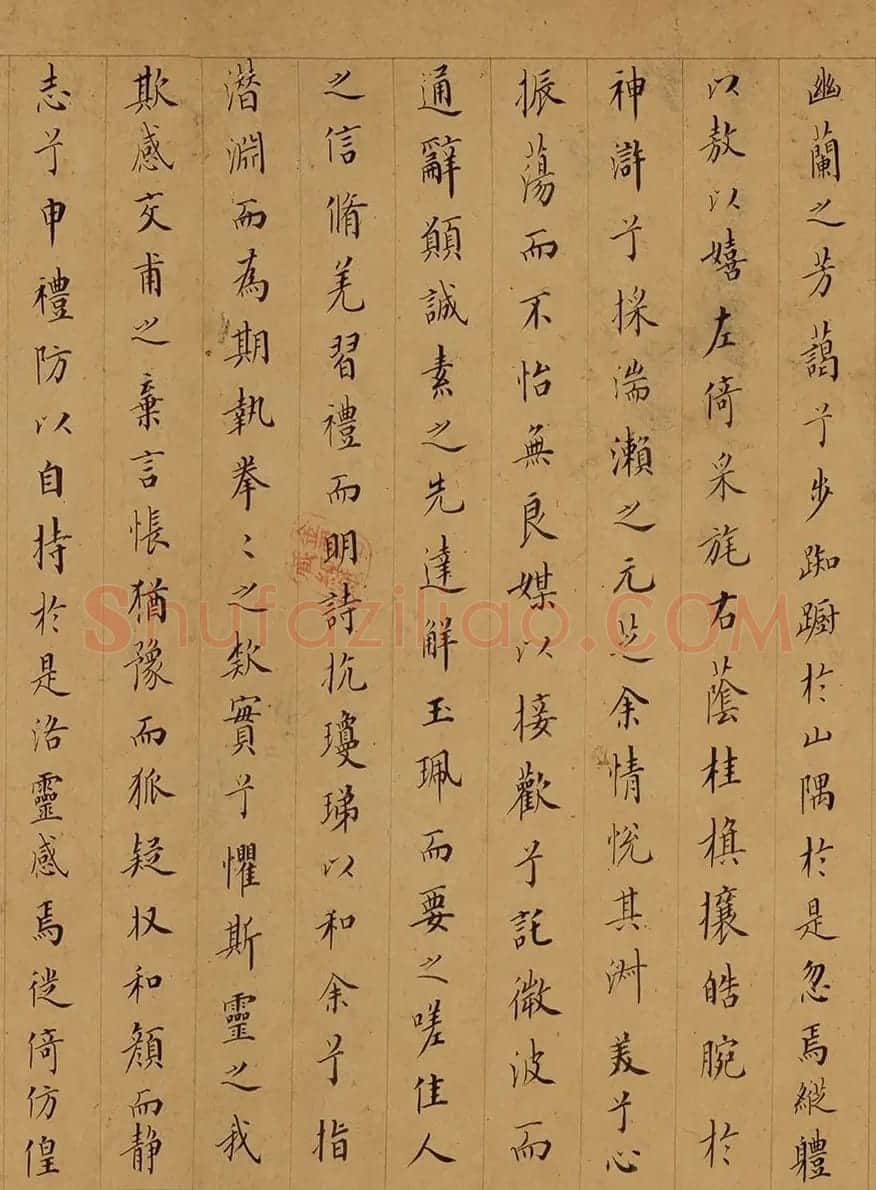 成亲王小楷《洛神赋》 | 书法作品欣赏