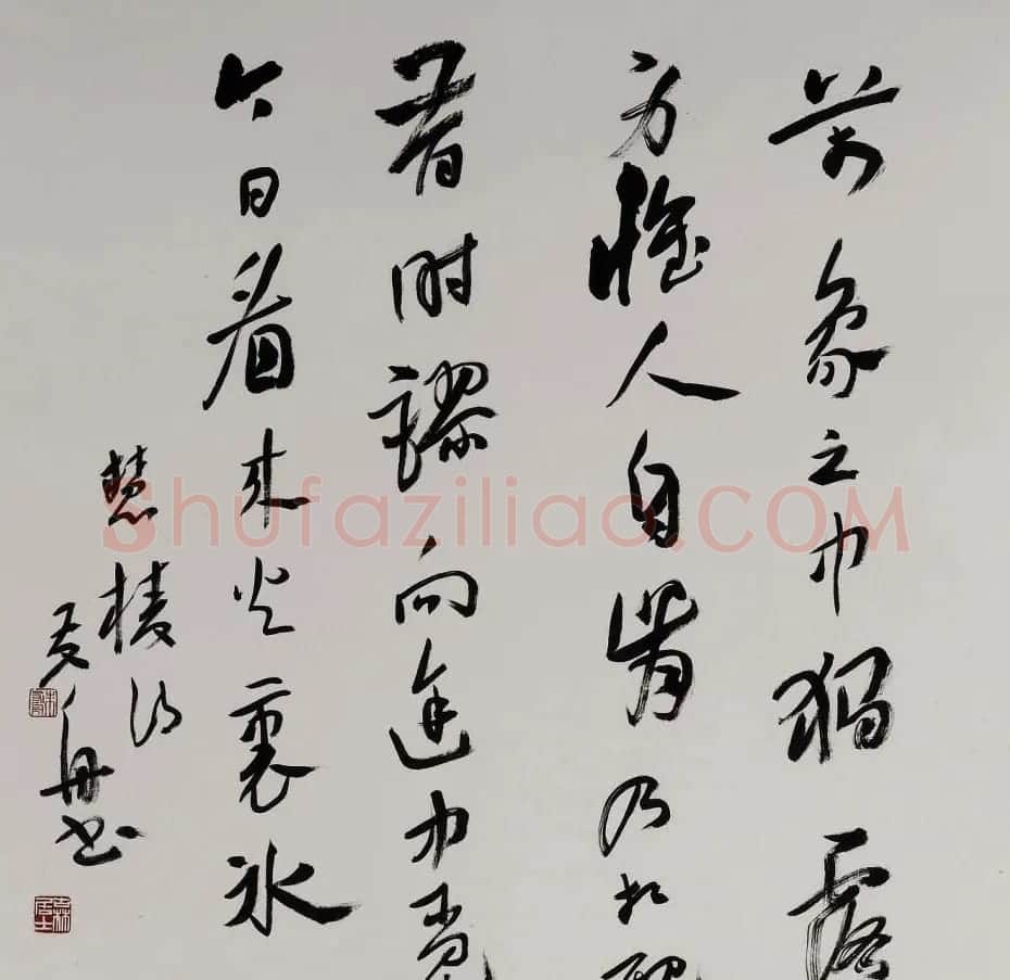 朱友舟毛笔书法作品欣赏 | 书法作品欣赏