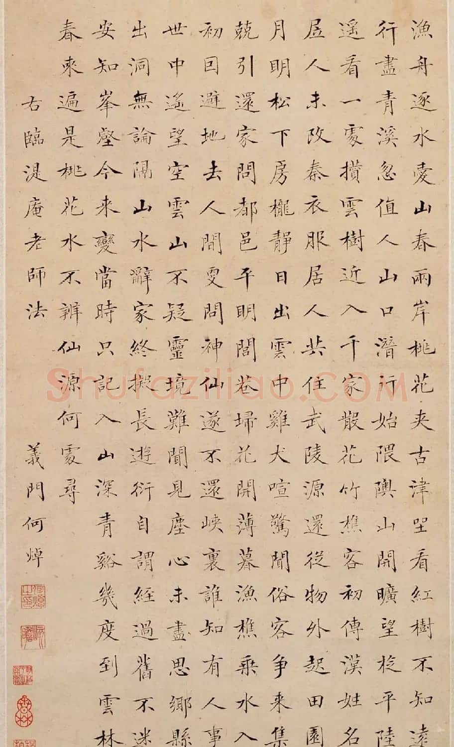 清代何焯楷书作品《桃花园诗轴》 | 书法名家作品鉴赏