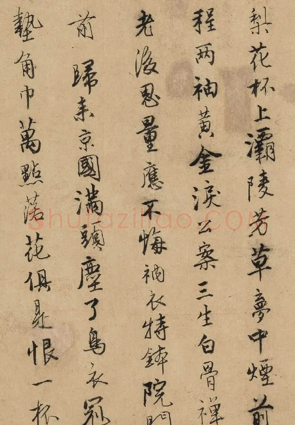 唐寅行书自书诗稿《唐六如自书诗卷》 | 书法长卷