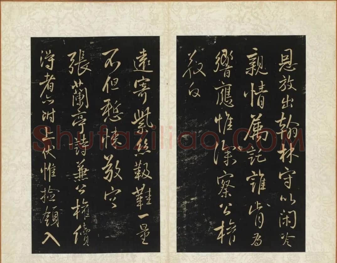 王铎法书碑帖欣赏《拟山园帖》第五、六卷 | 书法碑帖