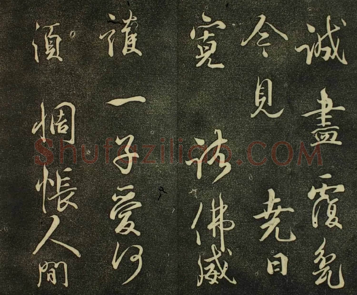 日本佛教高僧空海书法诗帖欣赏 | 书法名家作品鉴赏