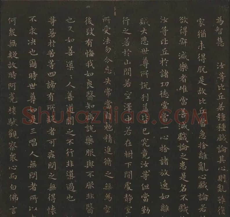 王羲之小楷书法专辑《玉烟堂法帖》第十一册 | 书法碑帖