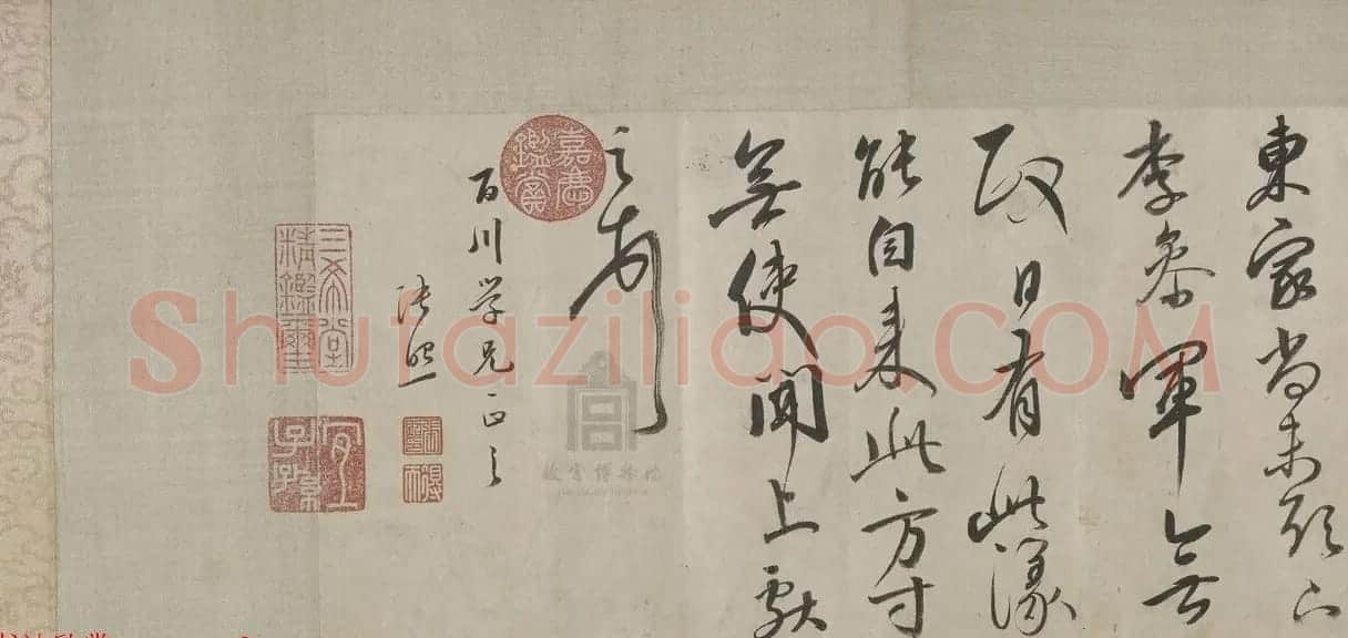 清代张照书法长卷赏析《临王献之帖卷》 | 书法长卷