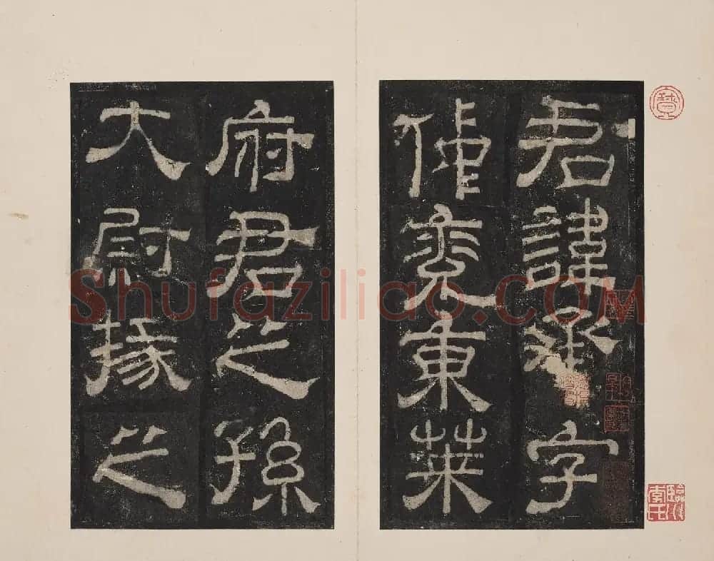 北山十宝2：宋拓东汉夏承碑 | 书法碑帖