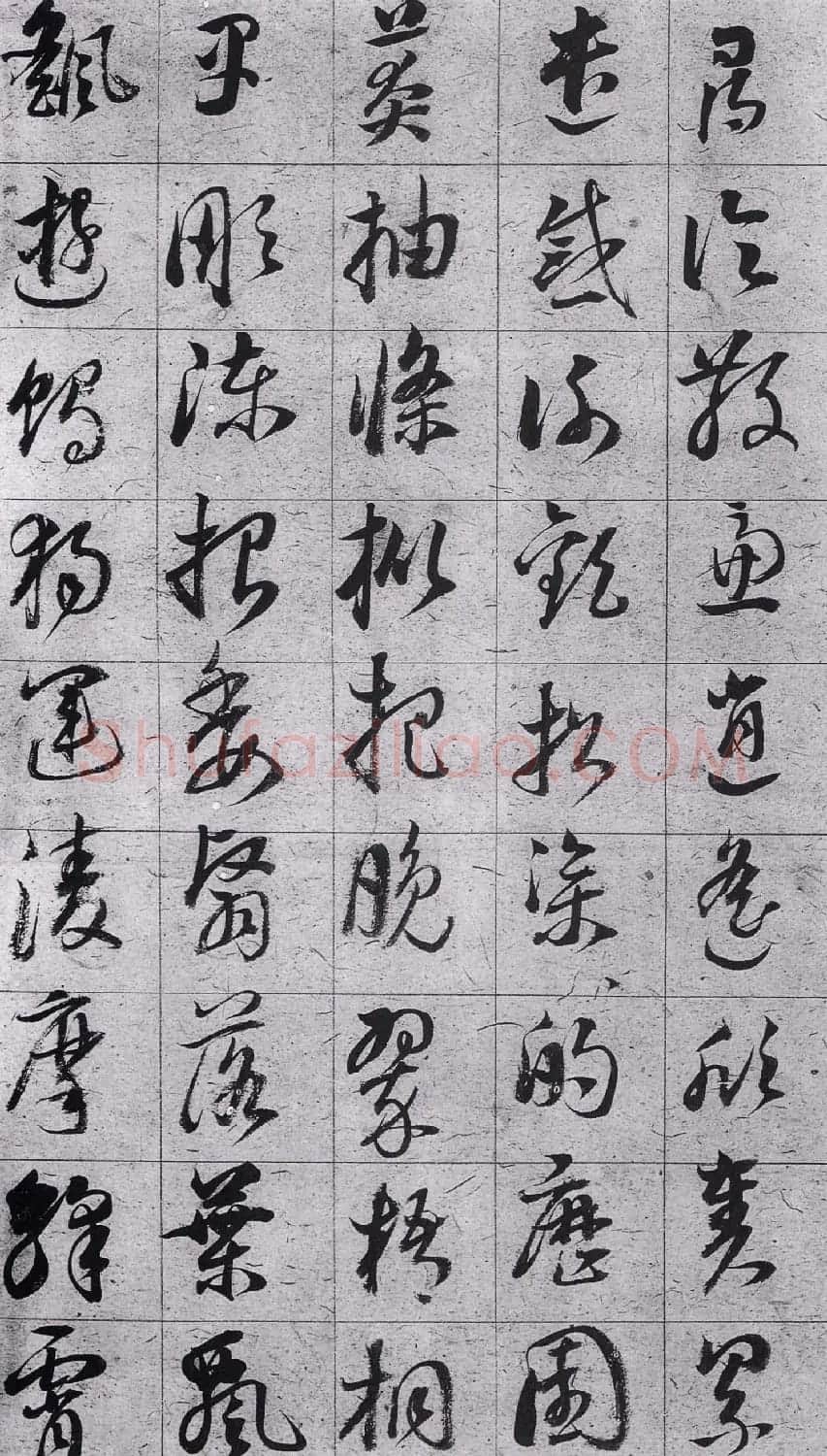 明代董其昌74岁《草书千字文》 | 软笔草书字帖