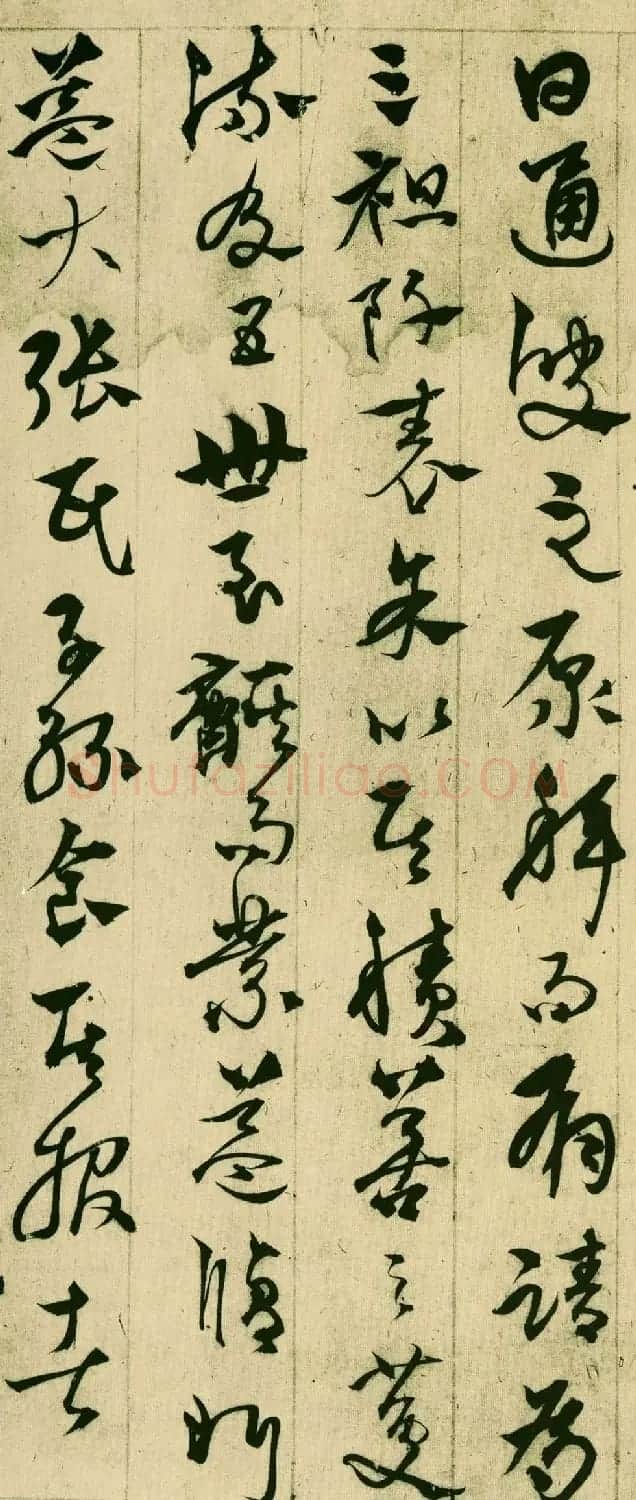 杨维桢晚年草书的代表作《张氏通波阡表》 | 软笔书法作品