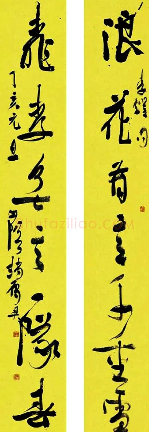 浙江赵雁君毛笔书法作品欣赏 | 软笔书法作品