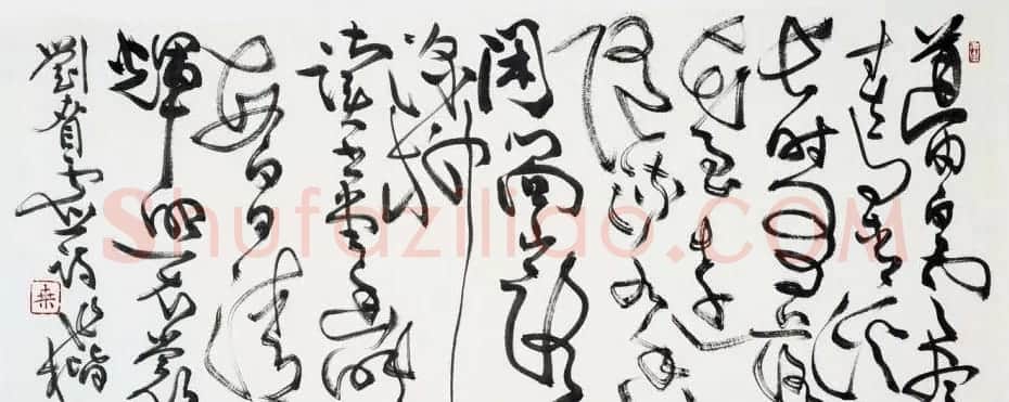 桑作楷草书书法作品欣赏 | 软笔书法作品