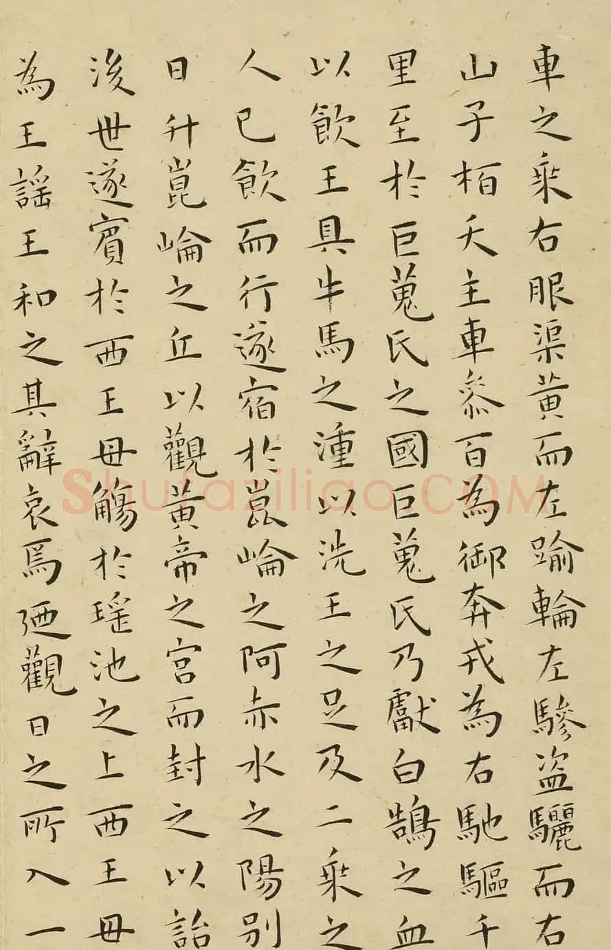 明代王宠楷书册《列子》 | 书法名家作品欣赏