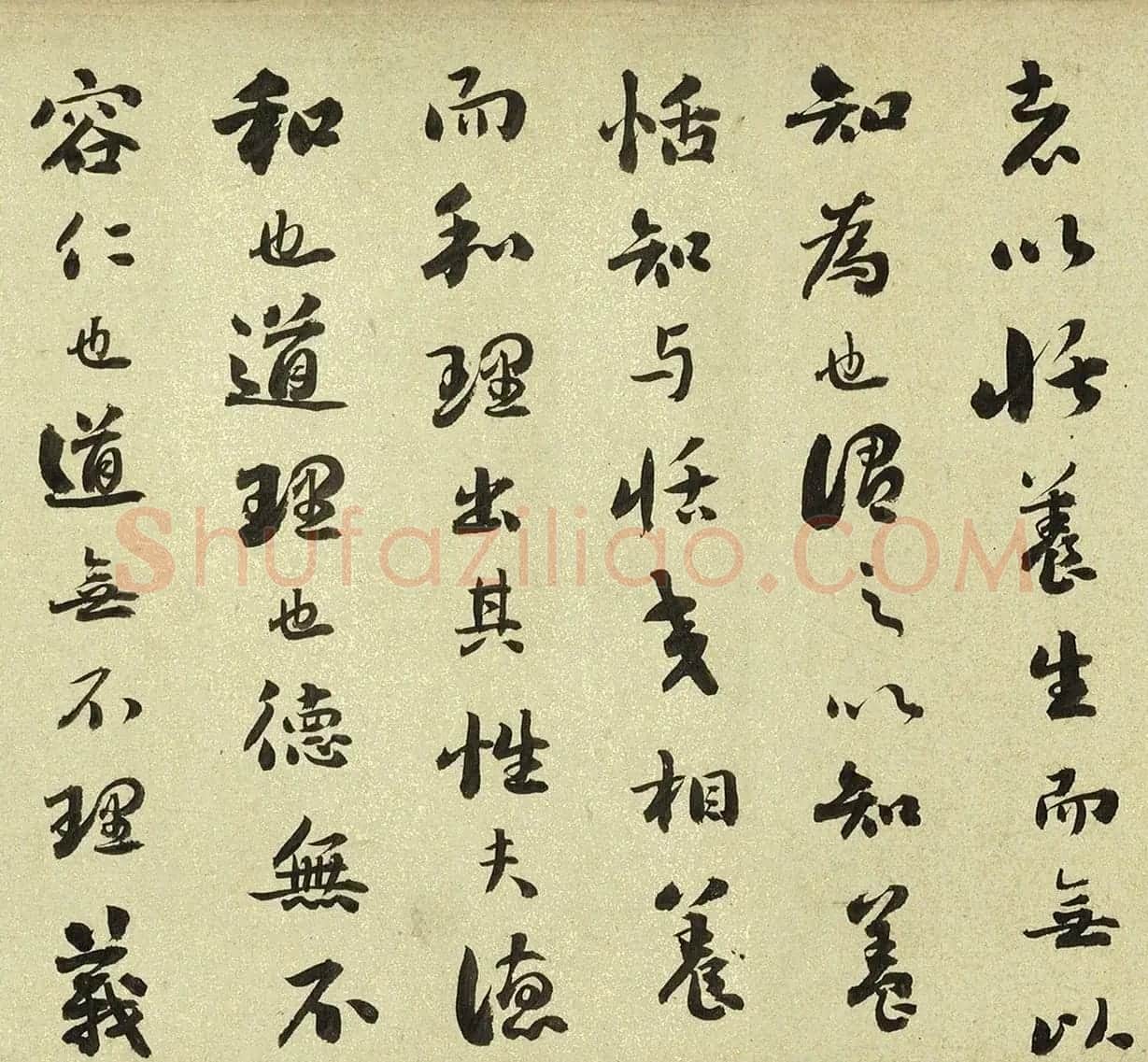 刘墉晚年行书精品《庄子缮性篇》 | 软笔书法作品