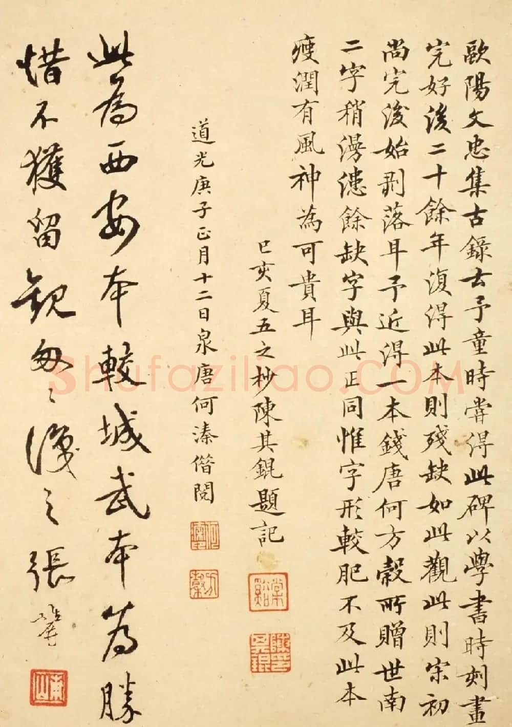 唐代虞世南楷书《孔子庙堂碑》北宋拓陕西本 | 书法碑帖