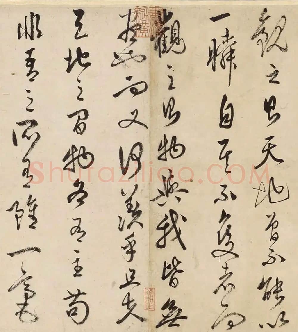 明代文嘉行草书《赤壁赋》美国藏 | 书法名家作品鉴赏