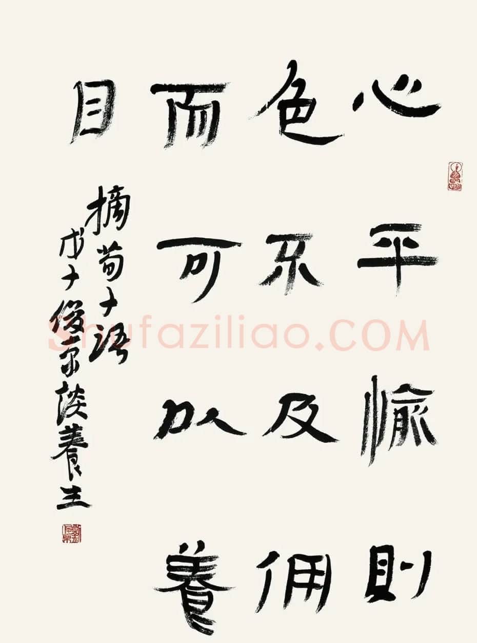 北京书协副主席刘俊京书法作品欣赏百幅 | 毛笔书法作品