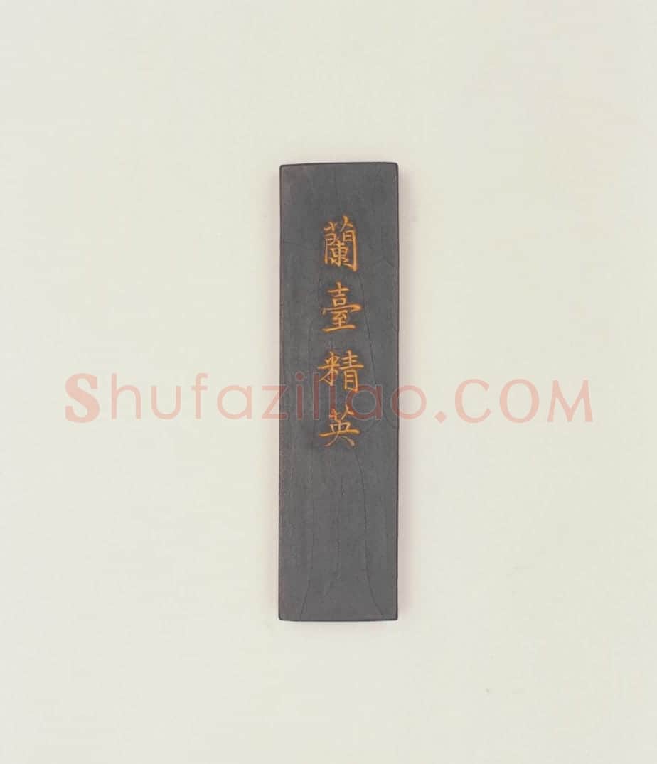 兰台精英墨 | 故宫文房用品藏品