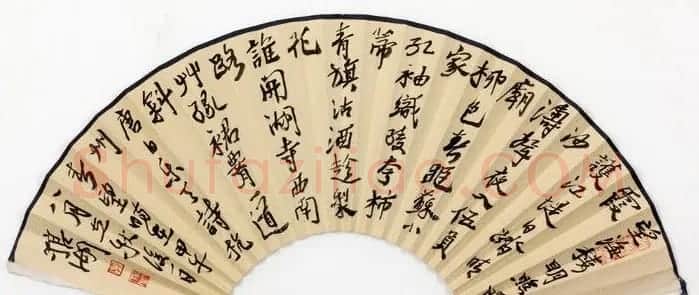 职业书家狼湖扇面书法作品欣赏 | 书法作品欣赏