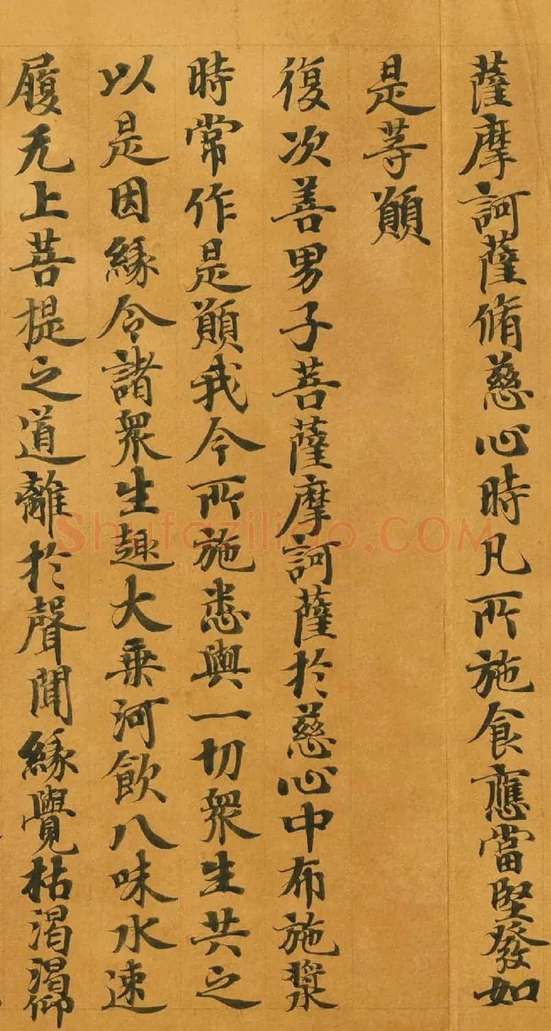 唐人写经《大般涅槃经卷第十五》(带签) | 敦煌写经鉴赏