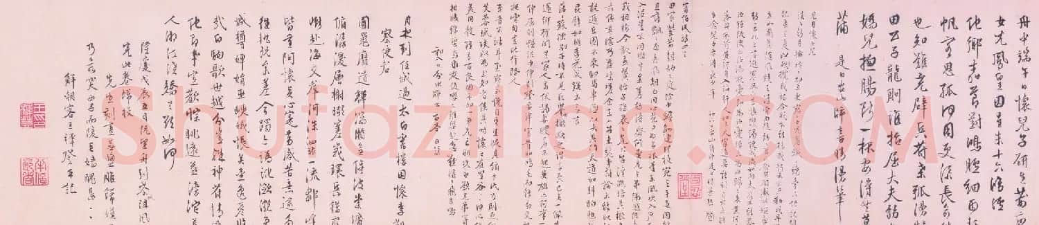 明代王穉登行书诗卷欣赏《自诗诗卷》 | 书法长卷
