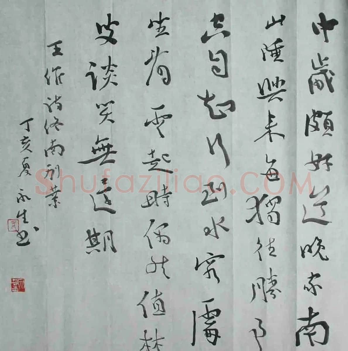 文永生书法作品欣赏 | 书法作品欣赏