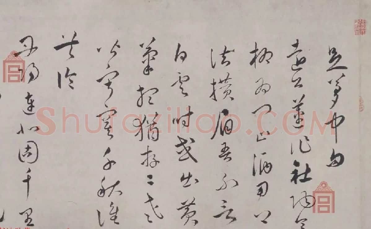 祝允明楷行草三体书法欣赏《杂书诗》长卷 | 书法长卷