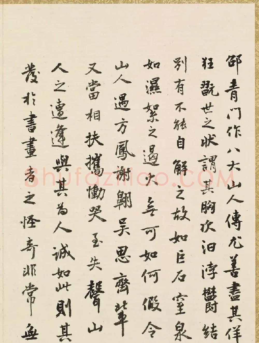 朱耷字画欣赏《八大山人诗画册》 | 传世书法作品精选