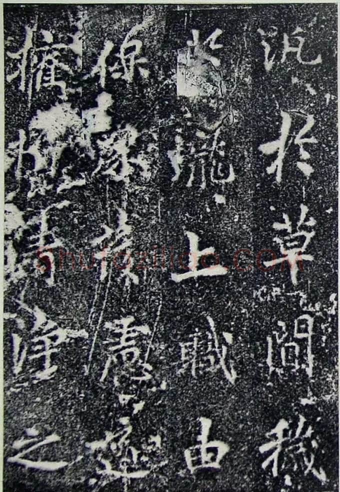 唐代李北海行书《灵岩寺碑颂并序》 | 书法碑帖