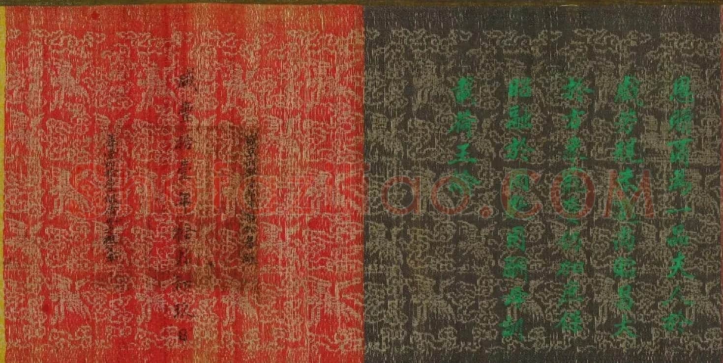 咸丰皇帝赐清安之祖父母诰命楷书+满文 | 书法名家作品欣赏