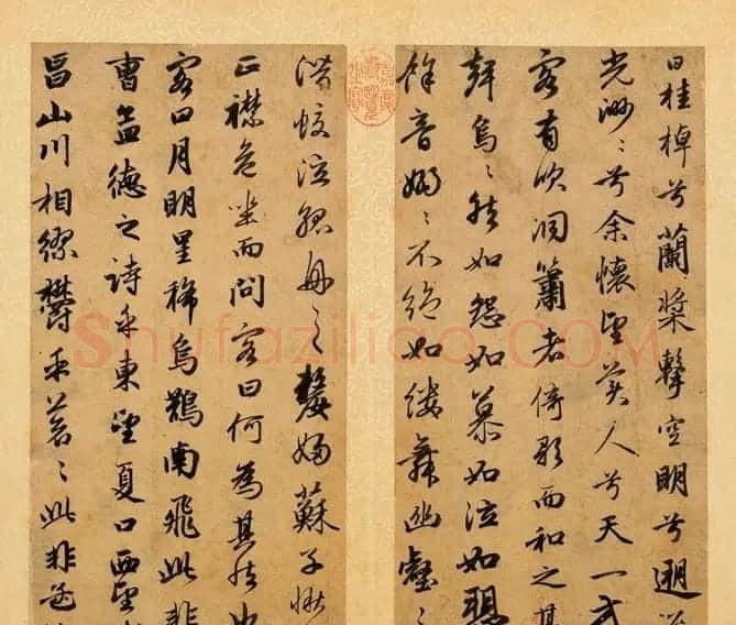 赵孟頫书前后赤壁赋册(无纪年残本) | 书法名家作品欣赏