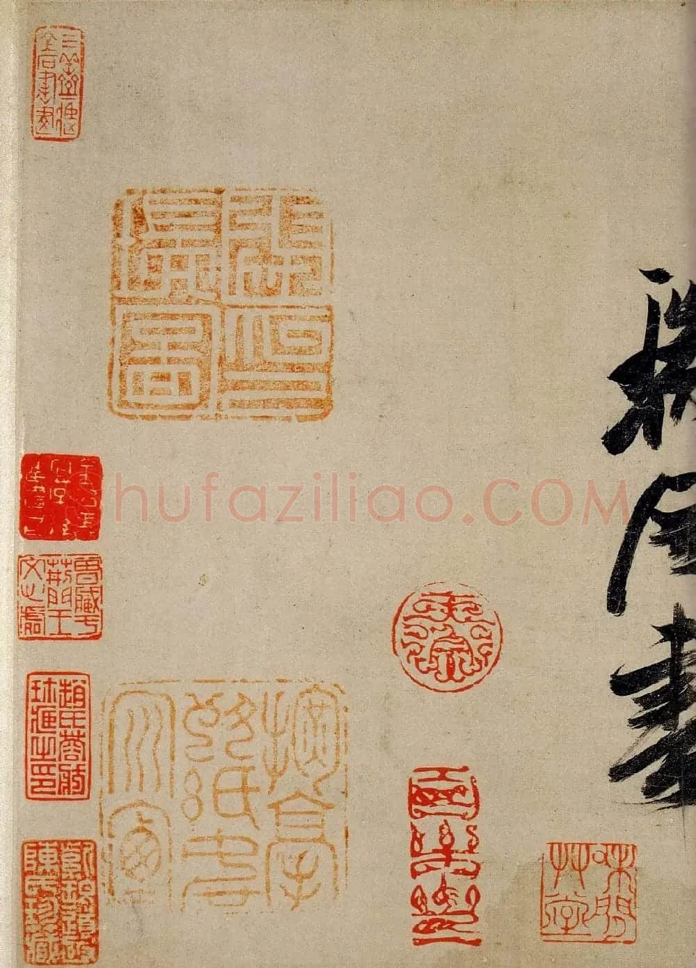 张瑞图行草书法《前赤壁赋》大图 | 书法名家作品欣赏
