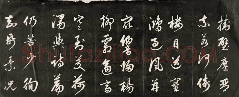 嘉庆皇帝的哥哥成亲王书法《偶作一首》 | 毛笔书法作品