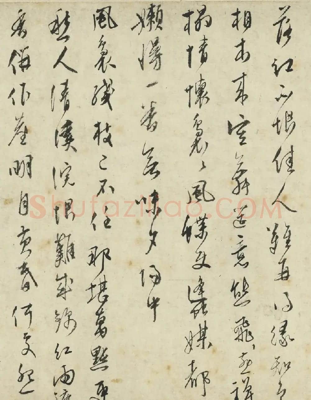 文徵明39岁行书《和句十首》 | 书法名家作品欣赏
