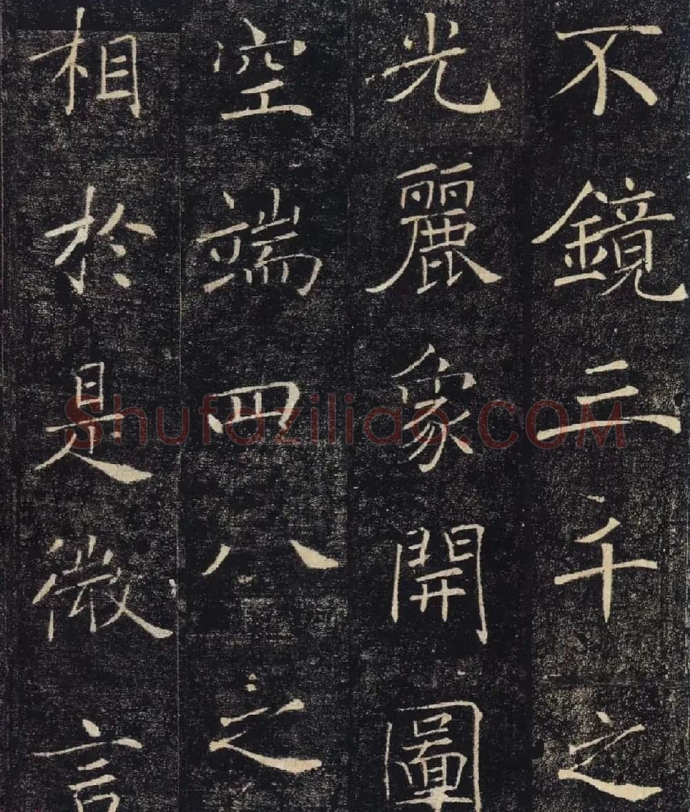 褚遂良楷书精品《大唐三藏圣教序》高清大图 | 软笔楷书字帖