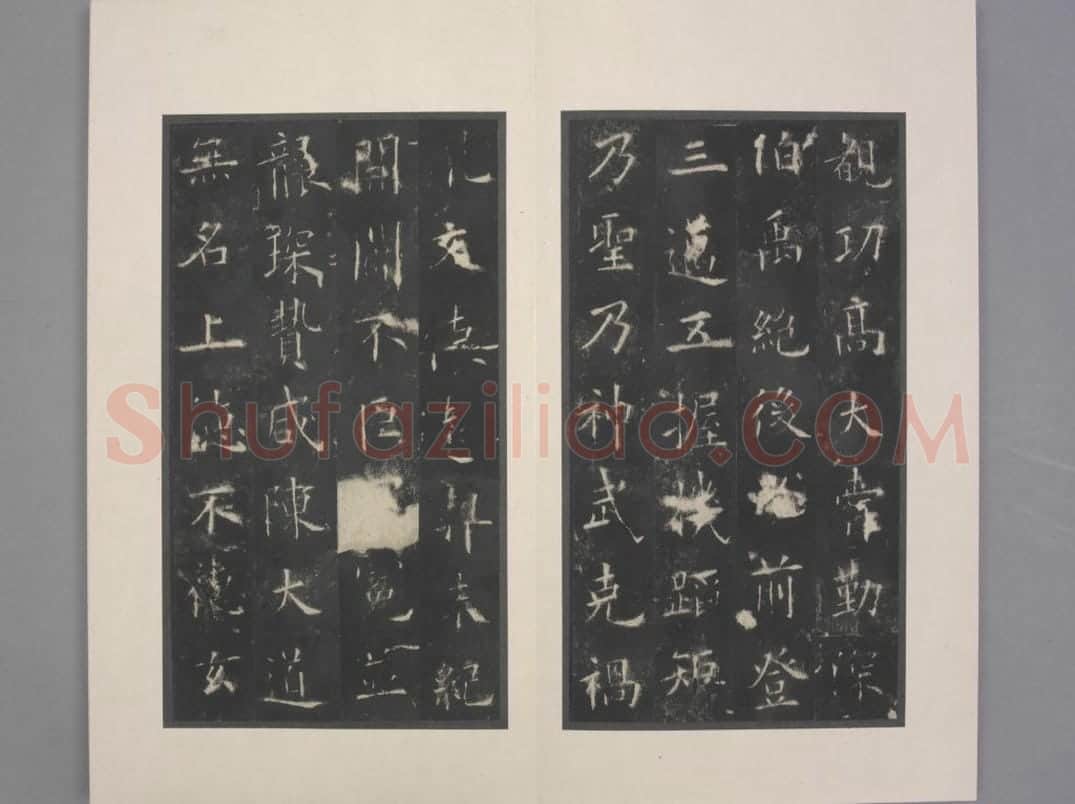 九成宫醴泉铭 | 故宫铭刻类藏品