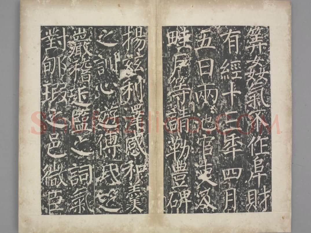 盐池灵庆公颂 | 故宫铭刻类藏品