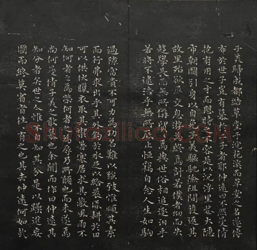学习书法的珍贵资料《天香楼藏帖》一 | 书法碑帖