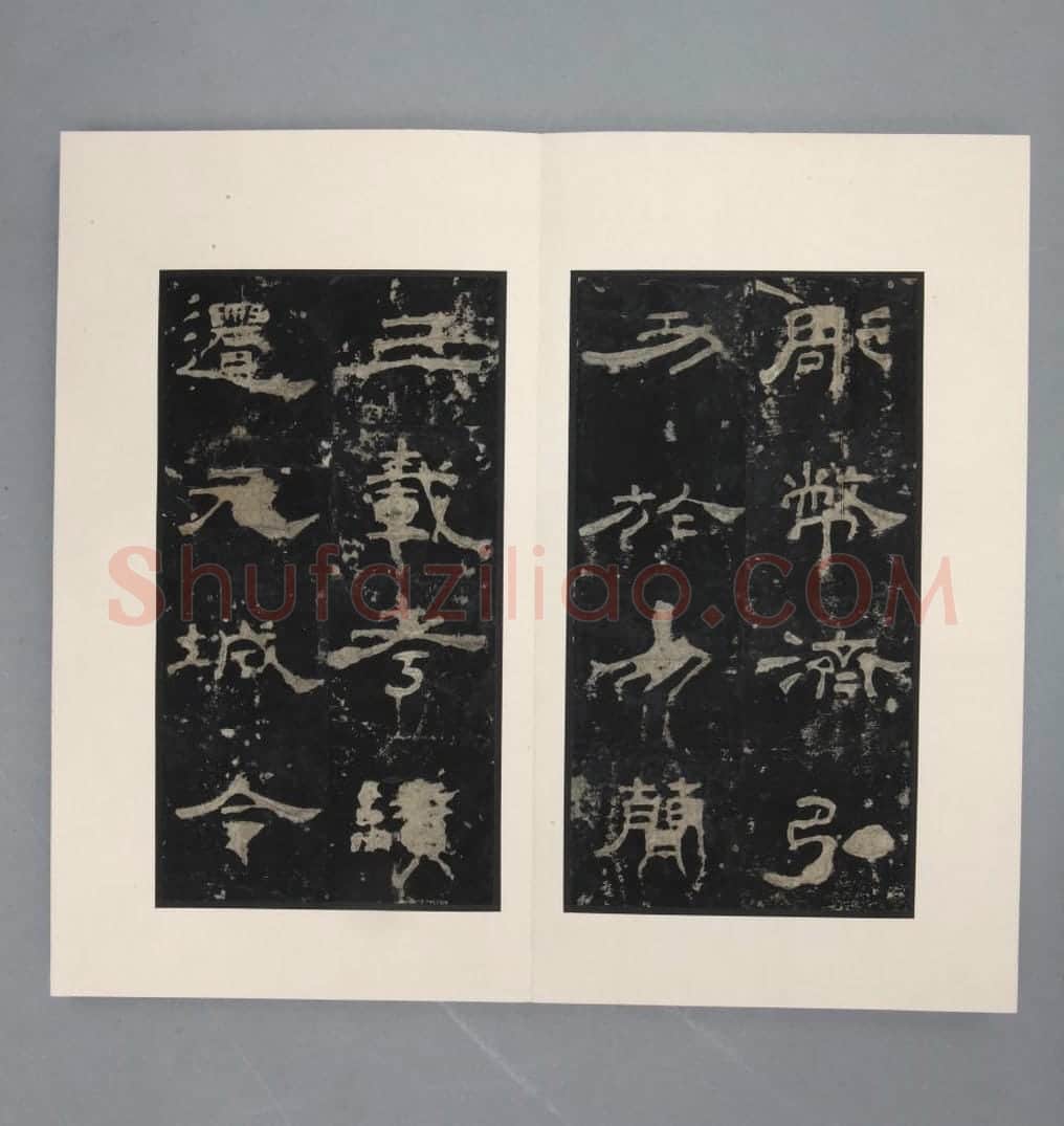 泰山都尉孔宙碑 | 故宫铭刻类藏品