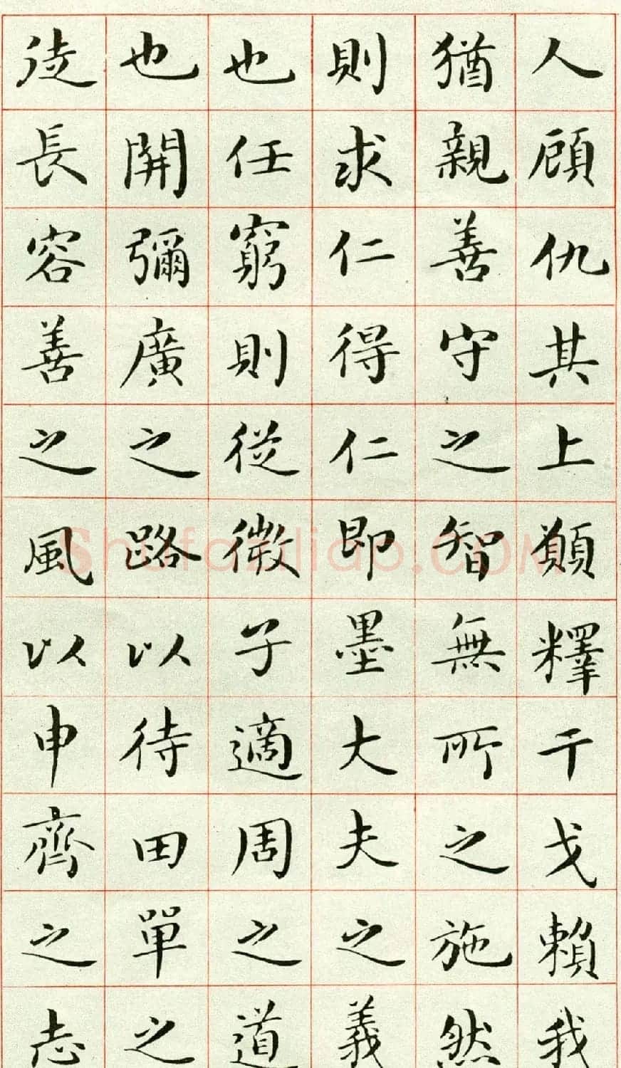 著名学者吴玉如小楷书法临《乐毅论》 | 书法作品赏析