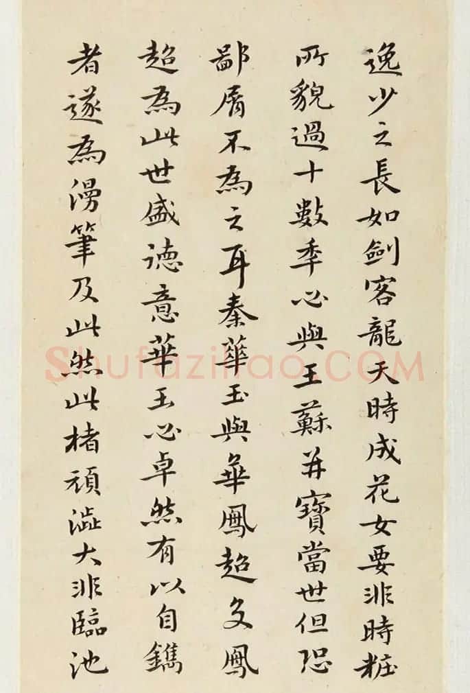 黄道周小楷《书秦华玉镌诸楷法后》 | 书法名家作品欣赏