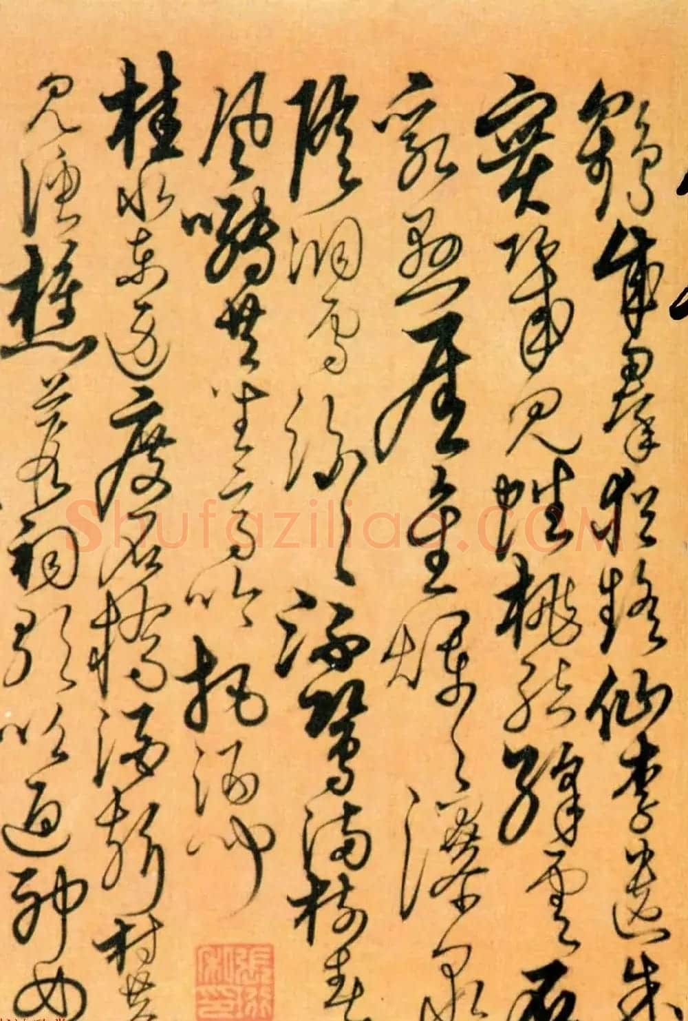 明代解缙40岁草书册页《游七星岩诗》 | 书法名家作品欣赏