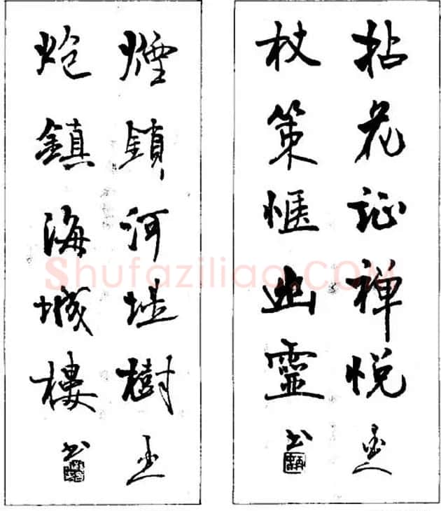 杨再春对联书法作品欣赏《五言书房联》 | 书法名家作品欣赏