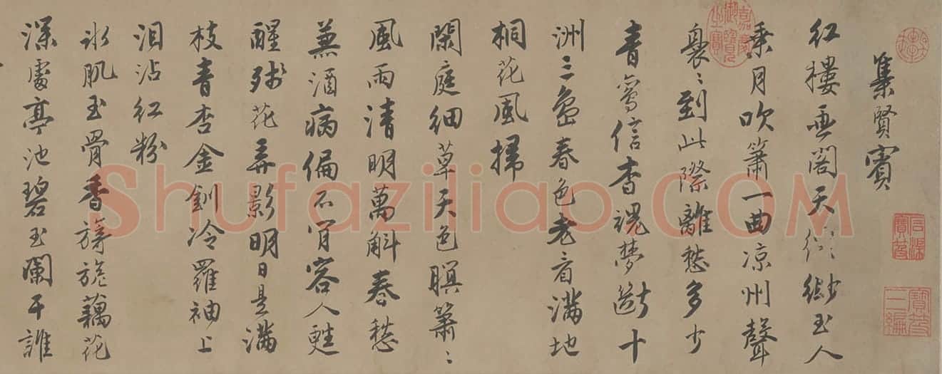 唐寅行书自书词卷 | 故宫书法类藏品